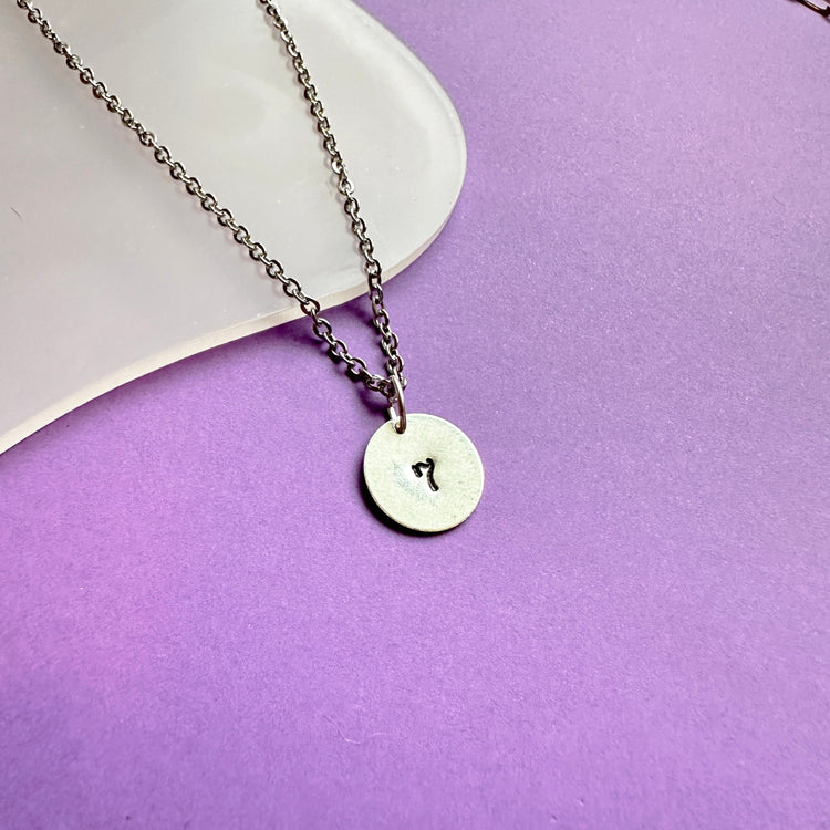 BTS Tiny Seven Necklace 7 Stamped Subtle BTS Gift Merch Tiny Seven Studio