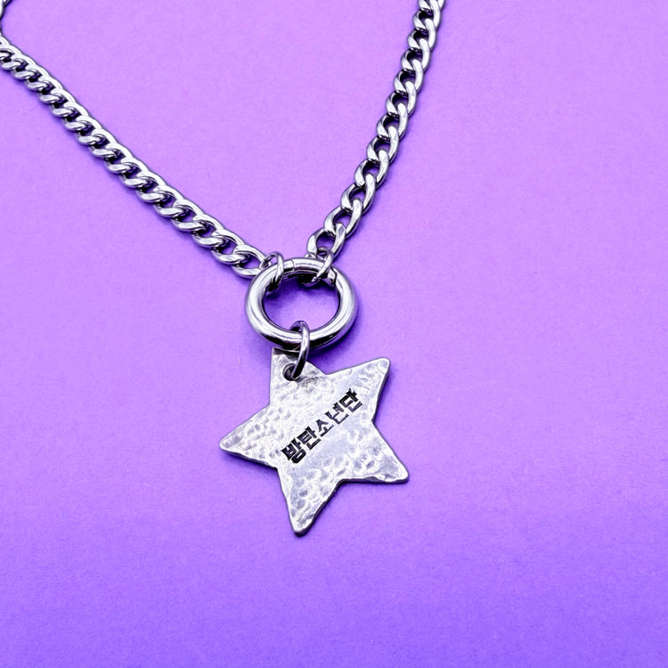 BTS Necklace Bangtan Sonyeondan Heart Chunky Hand Stamped Necklace 1
