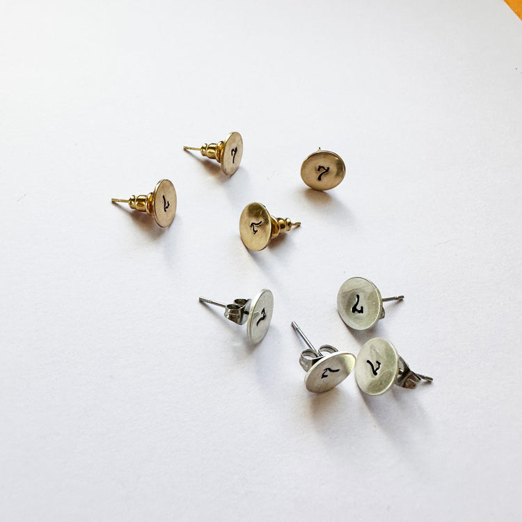 Tiny Seven BTS Stud Earrings