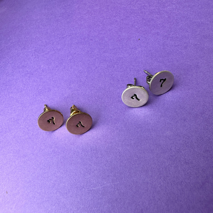 Tiny Seven BTS Stud Earrings